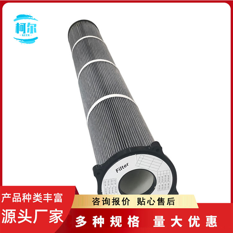 適用工業(yè)機(jī)械廠高效防靜電替代尼德曼除塵濾芯柯?tīng)? title=