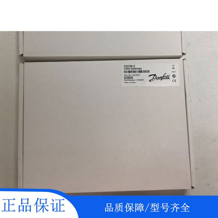 丹佛斯DANFOSS轉(zhuǎn)換器CG150-211153051全新原裝