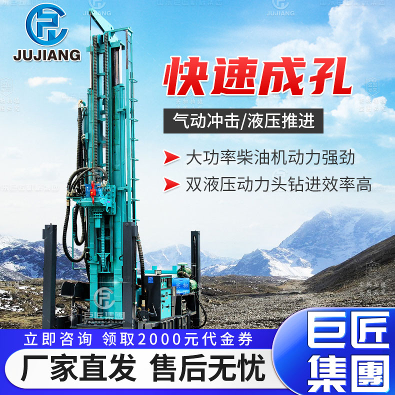 450米大型氣動(dòng)深水打井機(jī)工程降水井設(shè)備家用吃水打井