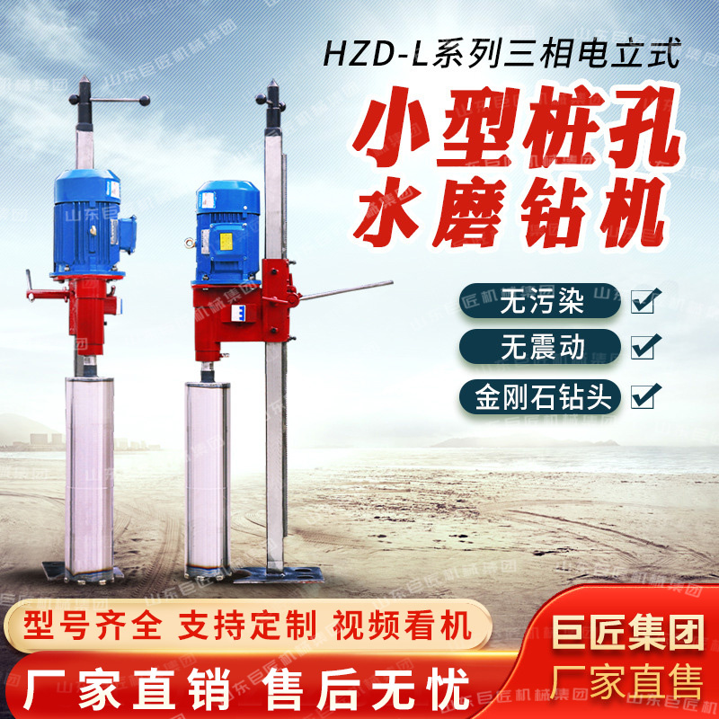 三相電水磨鉆機5.5KW小型水平定向鉆孔鑿巖機隧道平行工程水鉆