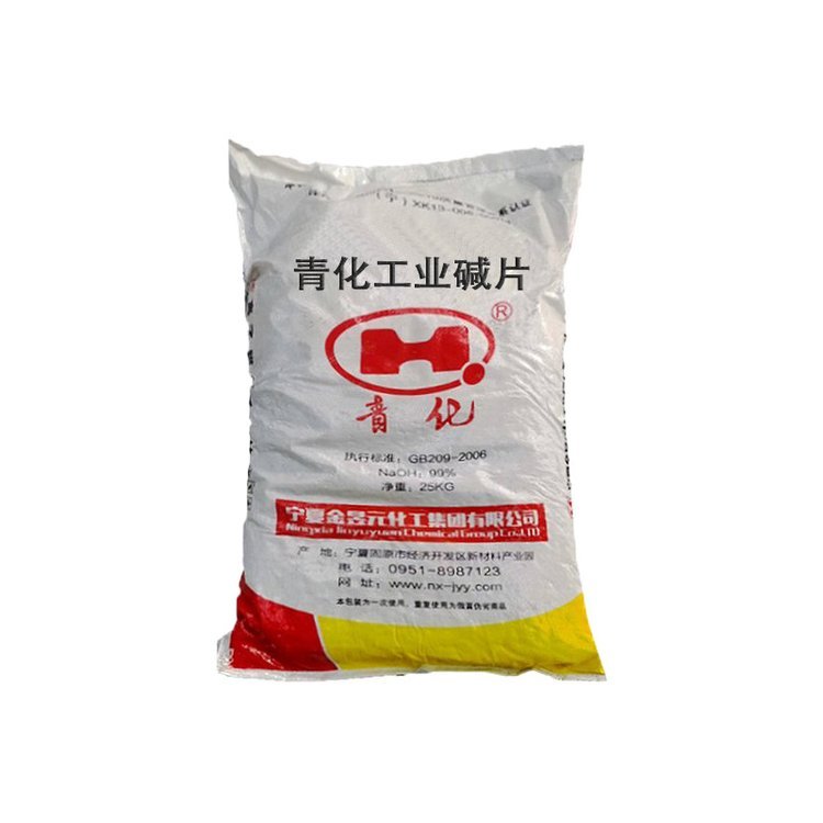 99含量工業(yè)片堿狀質(zhì)優(yōu)好用可作酸中和劑國標(biāo)