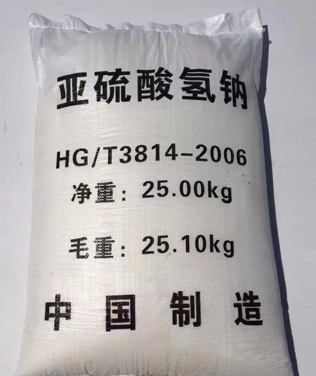 硫酸亞鐵工業(yè)級(jí)污水處理屢犯99.6顆粒狀改善