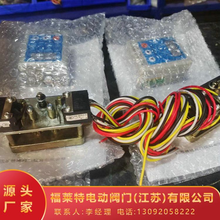 福萊特防腐蝕生銹支持加工執(zhí)行機構行程開關可用于造紙