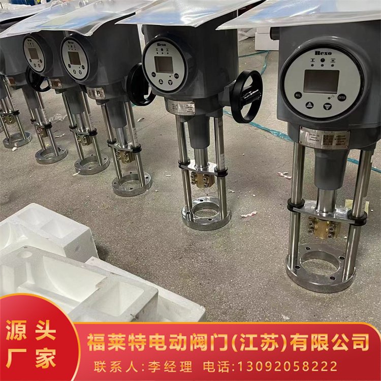 ZDLP-16C電子式電動單座不銹鋼法蘭調(diào)節(jié)閥耐腐