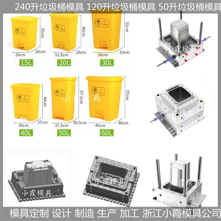 1000升垃圾車模具\(yùn)/注塑模具定制小霞模具