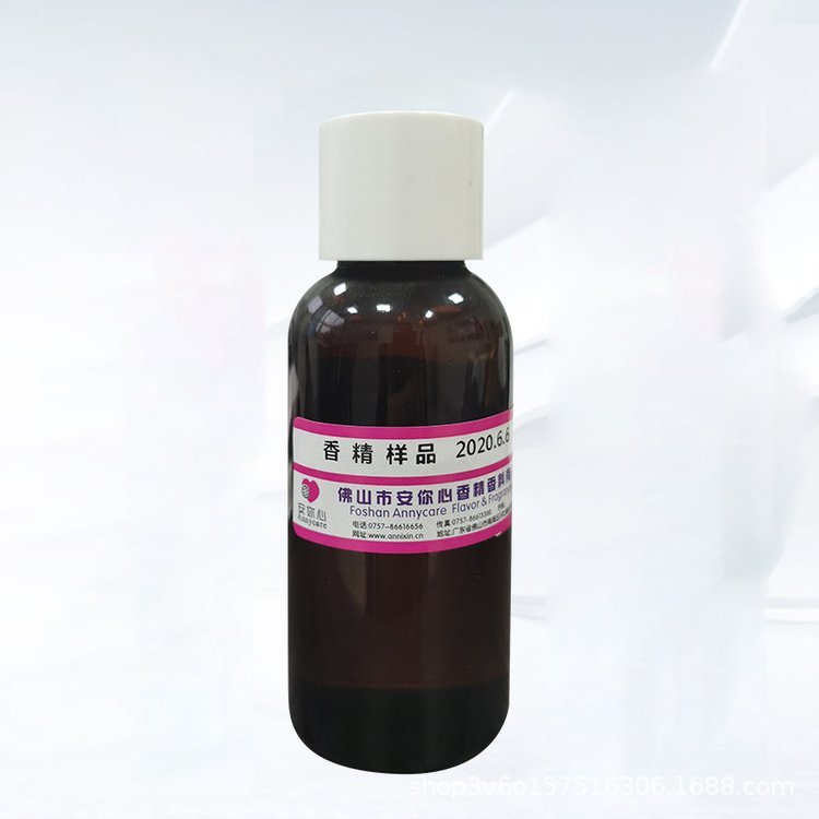 紫蝶香精洗衣液洗衣粉洗衣凝珠洗滌洗護(hù)用工業(yè)香精留香持久