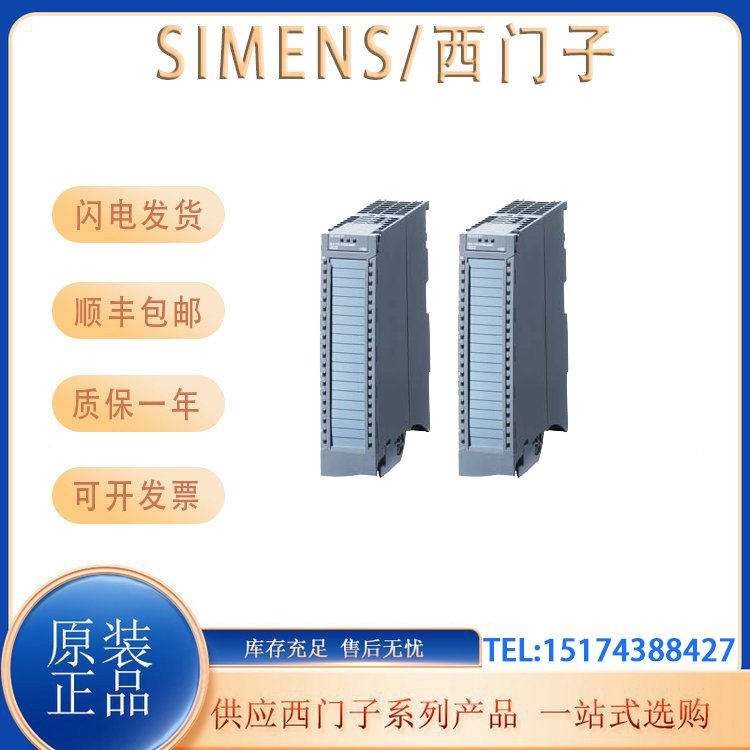 6ES7521-1BL00-0AB0西門子DI32數(shù)字量輸入模塊6ES75211BL000AB0