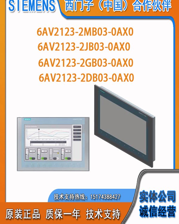 原裝6AV2123-2MB03-0AX0\/0AX0西門子精簡面板KTP120012寸