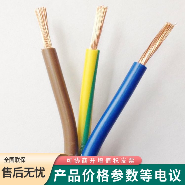 3芯RVV3*4.0國標(biāo)科宇達(dá)PVC\/D型聚氯乙烯絕緣多股裸銅絲監(jiān)控電源線