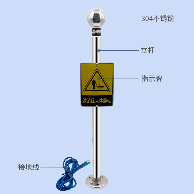 譽乏YF-PSD釋放器304不銹鋼人體靜電消除器觸摸式