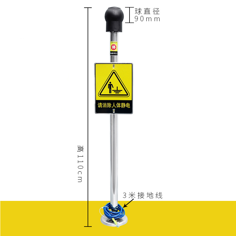 譽(yù)乏人體觸摸式工業(yè)防爆型靜電釋放器亞導(dǎo)體球頭