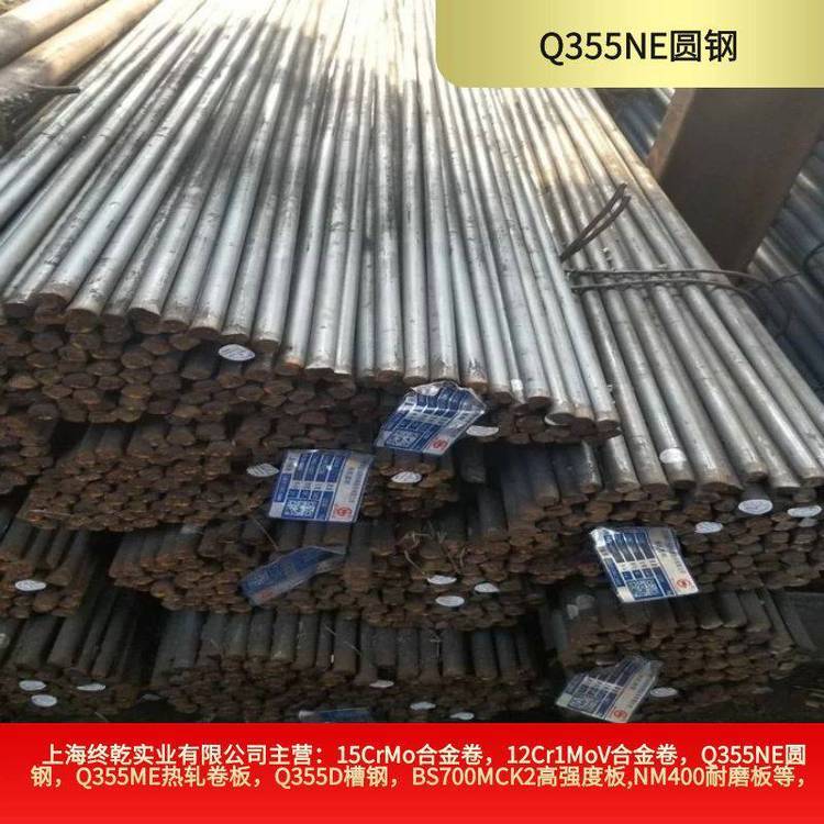 Q345E棒材6米淮鋼生產(chǎn)Q355NE圓鋼150直徑機(jī)械設(shè)備可用