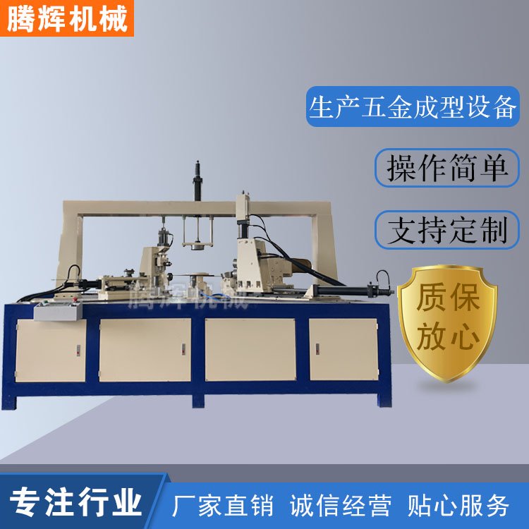 不銹鋼椅子桌面切邊卷邊機(jī)平口機(jī)定制專用機(jī)