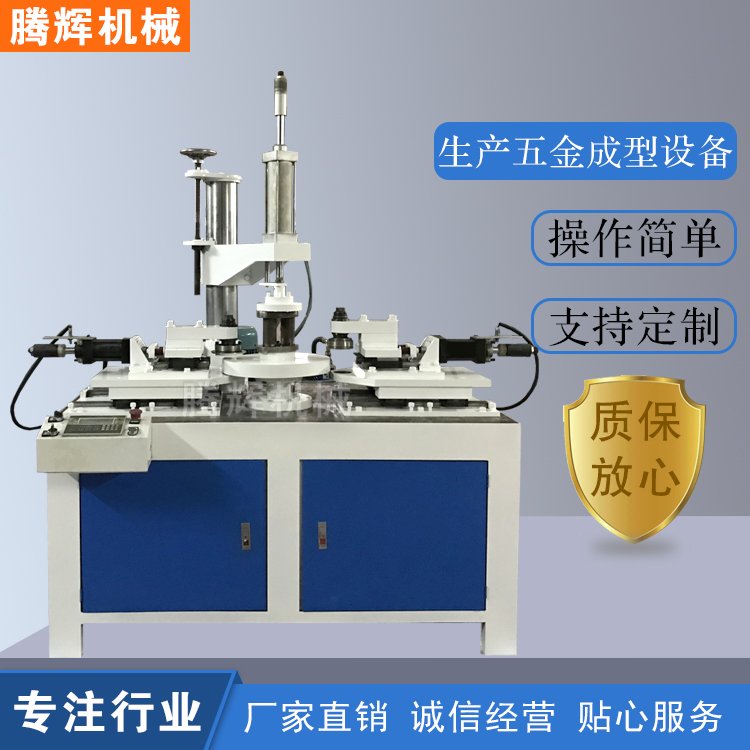 自動異形卷邊機(jī)騰輝機(jī)械便當(dāng)飯盒產(chǎn)品加工設(shè)備