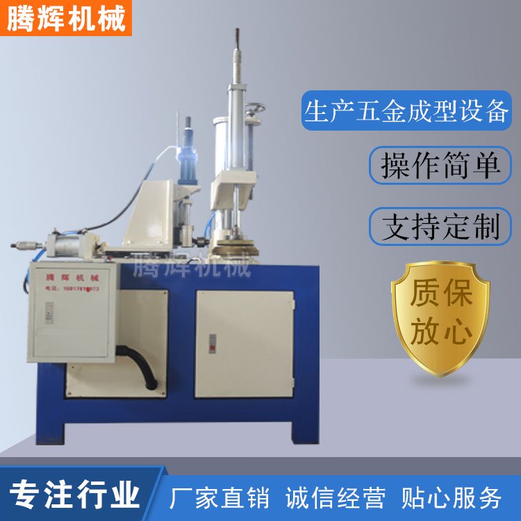 騰輝機(jī)械不銹鋼圓形梳妝鏡子自動(dòng)包邊機(jī)成型設(shè)備生產(chǎn)商家