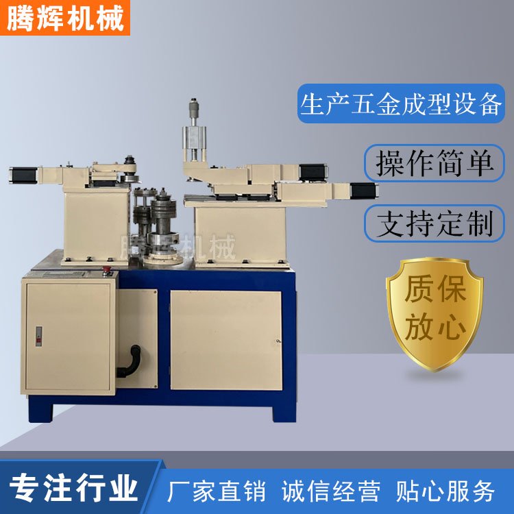 騰輝機械自動切邊機不銹鋼圓形燒烤盤成型機械生產(chǎn)設(shè)備