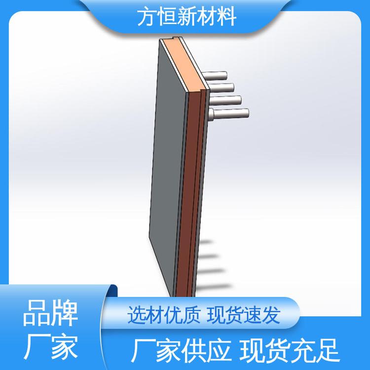 高爐水冷設(shè)備閃速爐爐體銅鋼復(fù)合水套方恒新材料