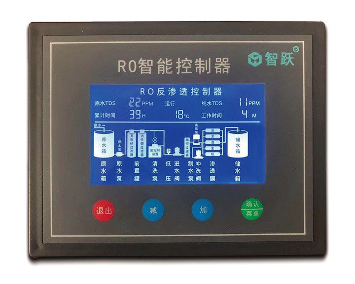 煙臺(tái)智躍水處理反滲透控制器4.3寸控制器