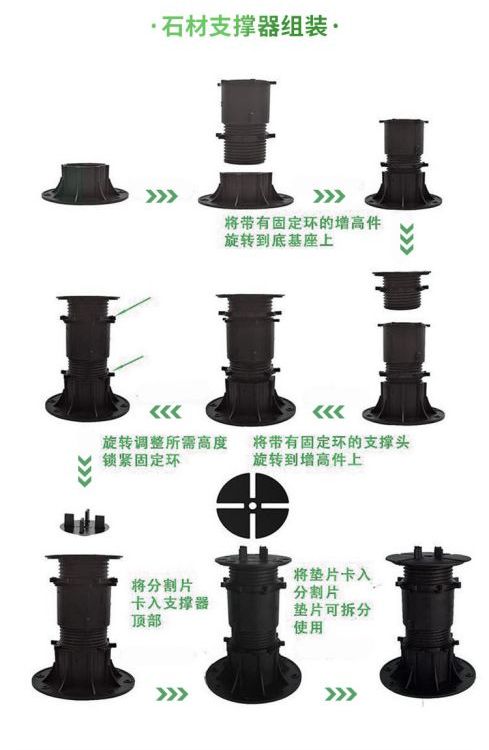 噴泉池萬(wàn)能支撐器水景墊高器源頭工廠全國(guó)發(fā)貨