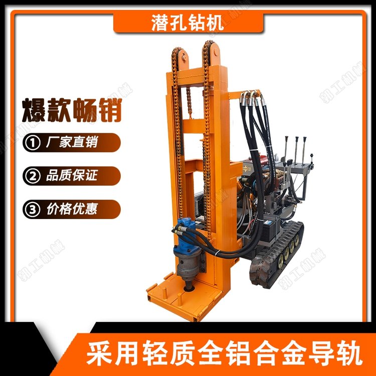 快速巖心成孔設備液壓履帶潛孔鉆機室內(nèi)地基氣動打樁機