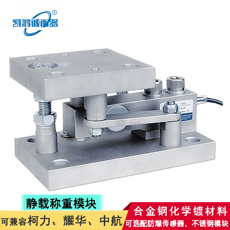不銹鋼防爆稱重模塊料倉稱重傳感器高精度隔爆型稱重配料系統(tǒng)