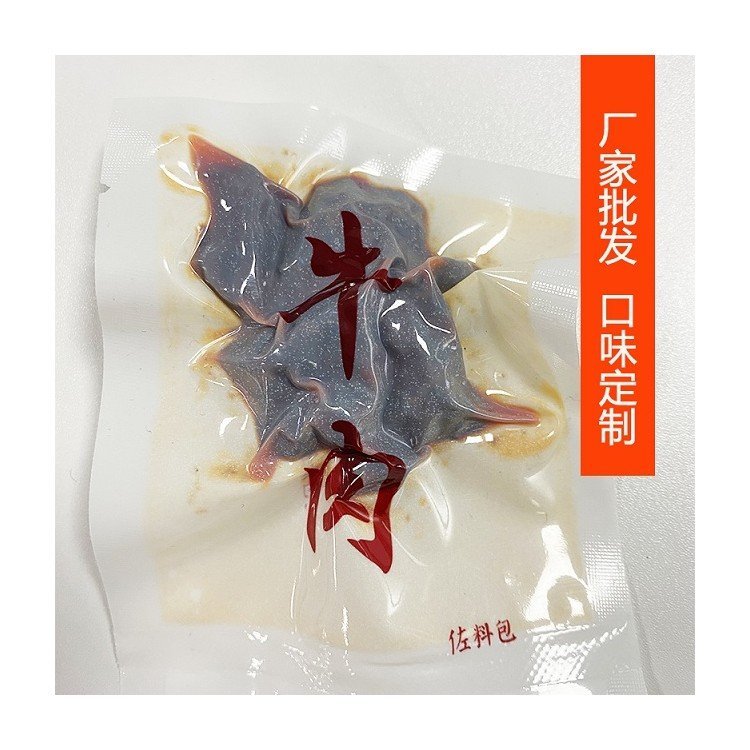 15g牛肉肉包獨(dú)立包裝方便肉包小包裝可定制代工基地萬(wàn)高達(dá)味