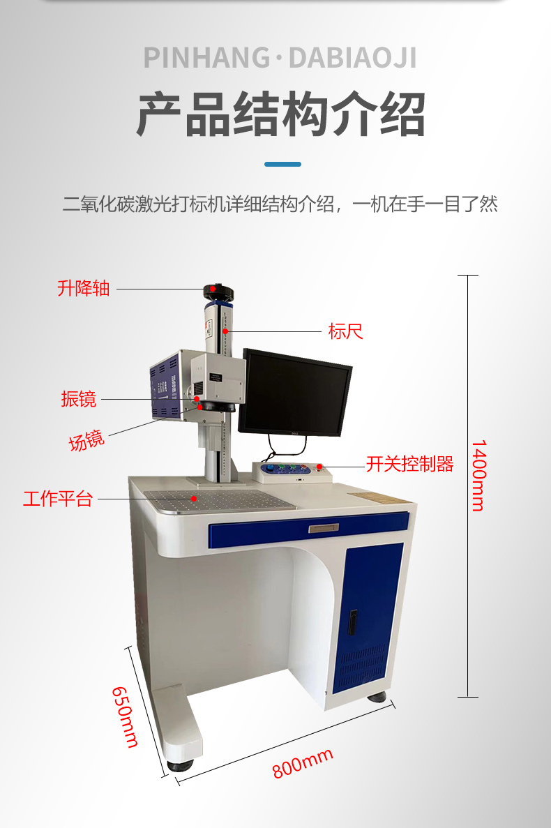 亞克力CO2激光打碼機生產(chǎn)維修廠家激光雕刻二氧化碳射頻激光器