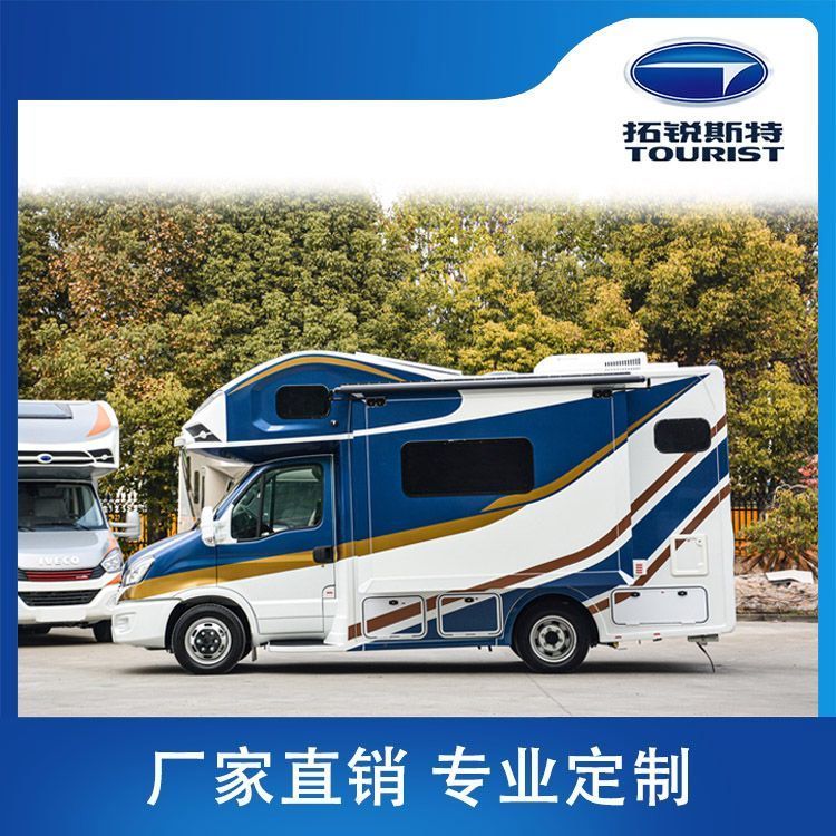 房車設計定制海王星1號TC-111V價格合理