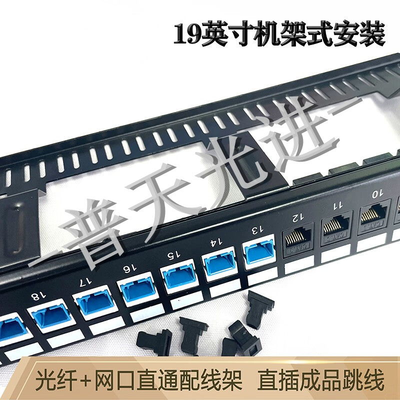 12\/24\/48口直通款配線架免熔接光纖跳線架19英寸標準機柜SCFCLCST