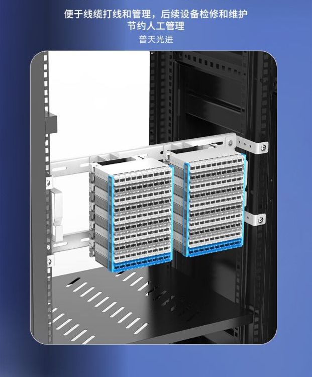 MDF音頻總配線架19英寸機架式安裝100回線保安排128對測試模塊