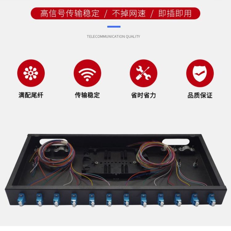 機(jī)柜安裝模塊化光纜終端盒安裝方便機(jī)架式光纖配線架滿(mǎn)配ST尾纖