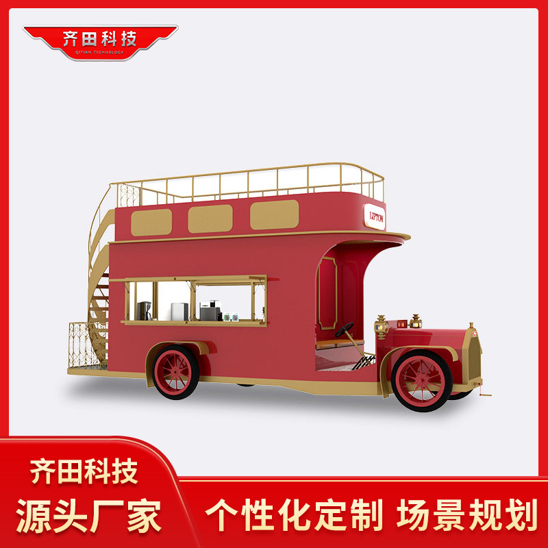 大型雙層多功能移動(dòng)餐車商業(yè)街?jǐn)[攤售賣電動(dòng)咖啡車景區(qū)移動(dòng)房車