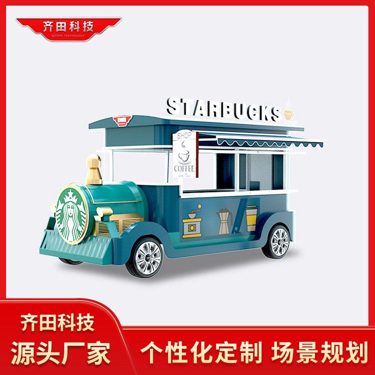 網(wǎng)紅商業(yè)街移動(dòng)小吃車多功能餐車四輪電動(dòng)擺攤車景區(qū)戶外售賣店車