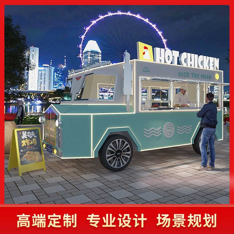 網(wǎng)紅早餐車(chē)定做小吃車(chē)多功能餐車(chē)廠家景區(qū)美食夜市移動(dòng)擺攤車(chē)商鋪