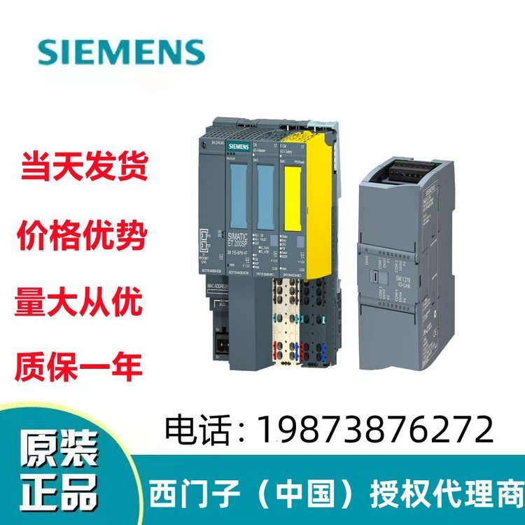 SIEMENS西門子PLC模塊6ES7511-1CK01-0AB0