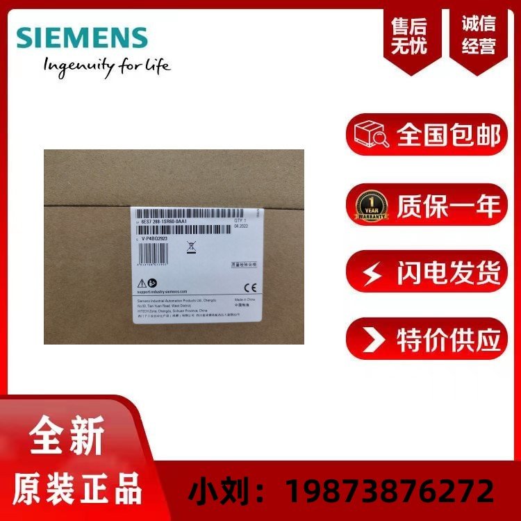 SIMATIC西門子S7-200CPUSR20繼電器輸出，6ES7288-1SR20-0AA1