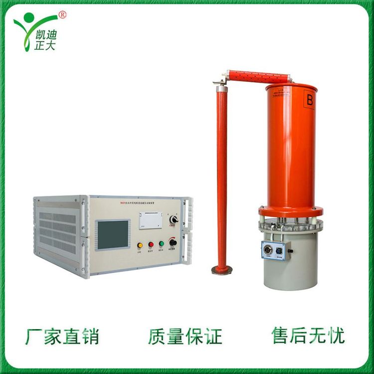 KD5000F（60kV300mA）水內冷發(fā)電機專用泄漏電流測試儀直高發(fā)