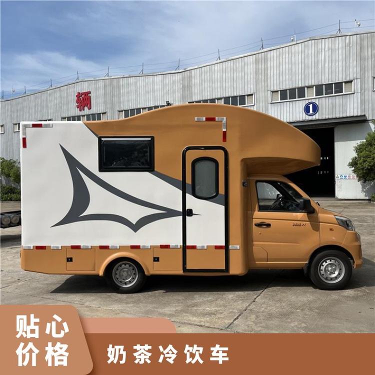 移動(dòng)奶茶冷飲車游樂園冰淇淋售賣車麻辣燙油炸小吃餐車