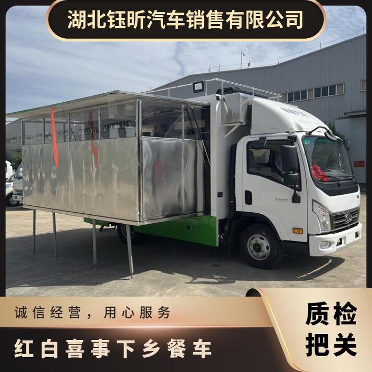 紅白喜事下鄉(xiāng)餐車4米2國六B廚房車操辦流水席上門做飯車