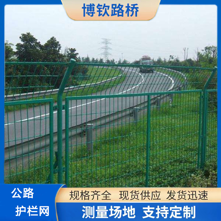 高速公路防護(hù)扁鐵框護(hù)欄網(wǎng)綠色帶框山體樹(shù)林邊坡框架鐵絲圍欄