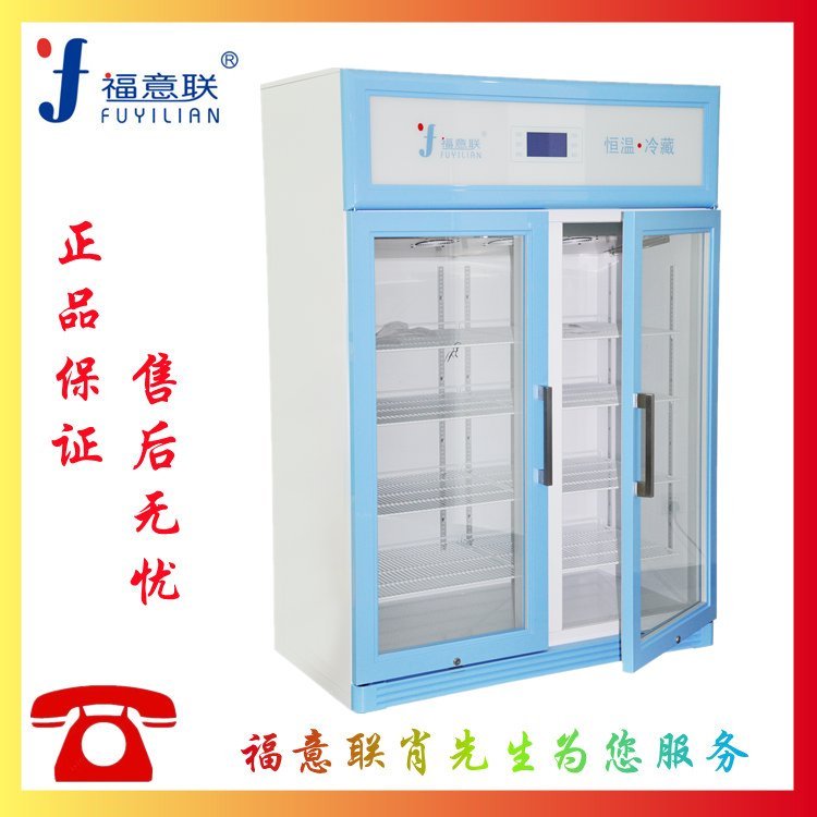 福意聯(lián)鋰電池測試恒溫箱FYL-YS-430L25℃大學(xué)實(shí)驗(yàn)室電池溫度測試箱