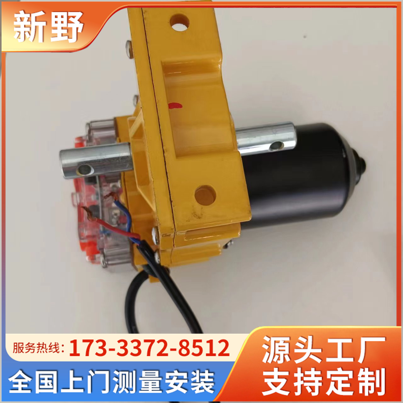 大棚自動放風(fēng)機(jī)電動卷膜器24V220V卷簾機(jī)新野生產(chǎn)定制