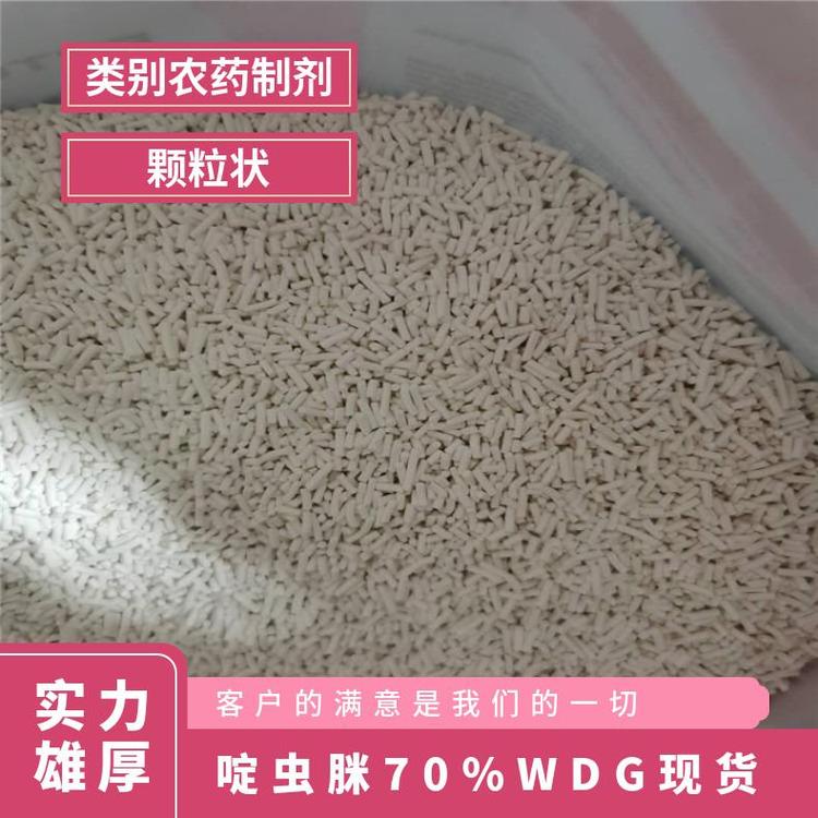 啶蟲(chóng)脒70WDG水分散粒劑可直接兌水使用否C10H11ClN4222.68