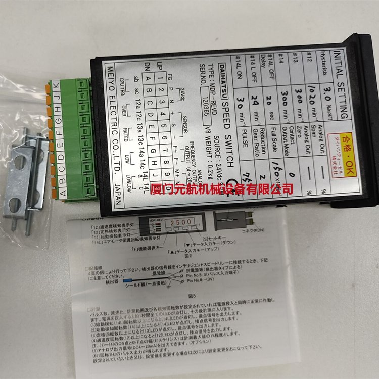 DAIHATSU大發(fā)MDP-REVD速度開關SPEEDSWITCH轉速開關參數24VDC3.2W