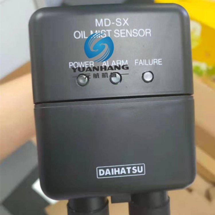 DAIHATSU日本大發(fā)油霧探測器探頭型號：MD-SX