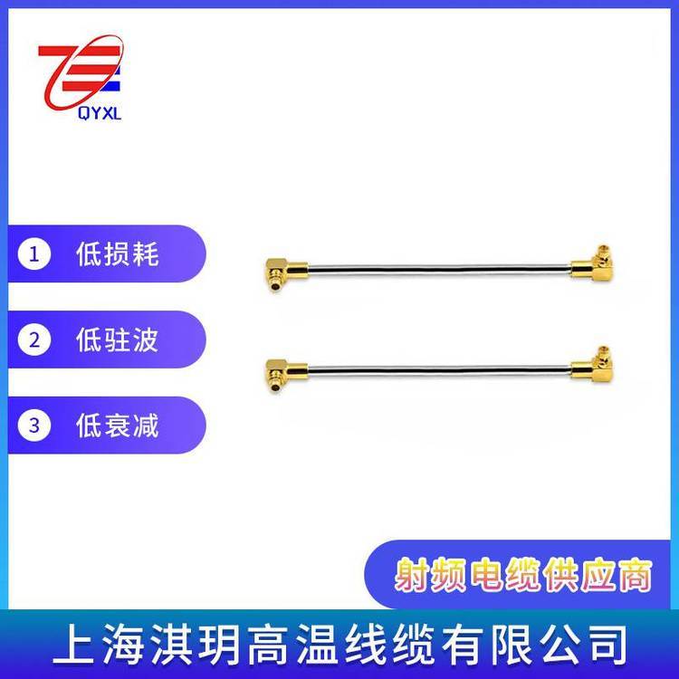 SFT-50-2半鋼086線高頻50Ω半鋼線50-2加工生產(chǎn)