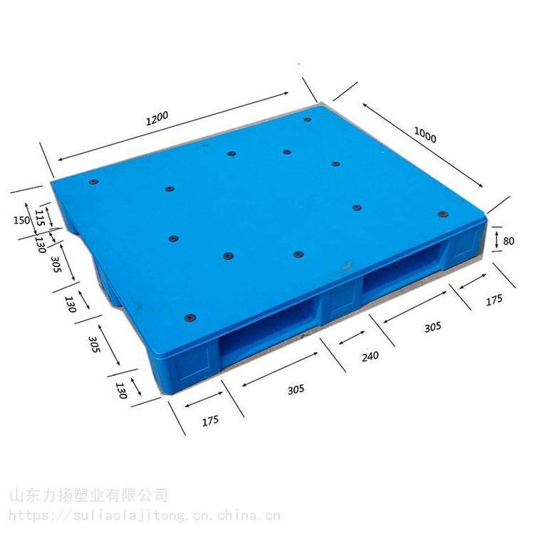 二手塑料托盤臨沂舊塑料托盤1.3米1.1米托盤歐美韓國進口二手托盤山東臨沂批發(fā)