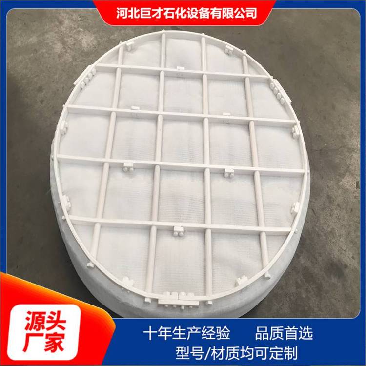 河北巨才PTFE、PFA材質(zhì)絲網(wǎng)除沫器聚四氟乙烯過濾網(wǎng)