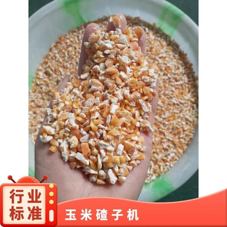 魯曹高新全自動玉米脫皮制糝機農(nóng)村磨坊使用小麥磨粉設(shè)備一機多用