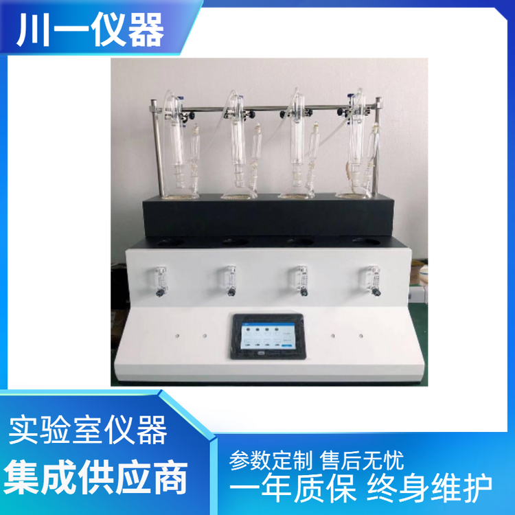 3\/4\/6聯(lián)充氮氣蒸餾器CYSO2-6Y實驗室中藥檢測蒸餾儀